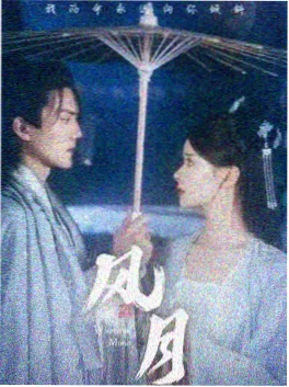 台湾短片《失语》海报